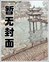 恶魔启示录漫画